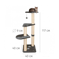 Когтеточка "TRIXIE", "Altea", 117cм, серый.