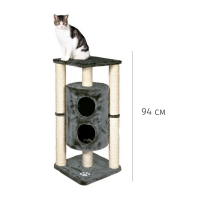Когтеточка-домик "TRIXIE", "Vigo", 94см, платиново-серая