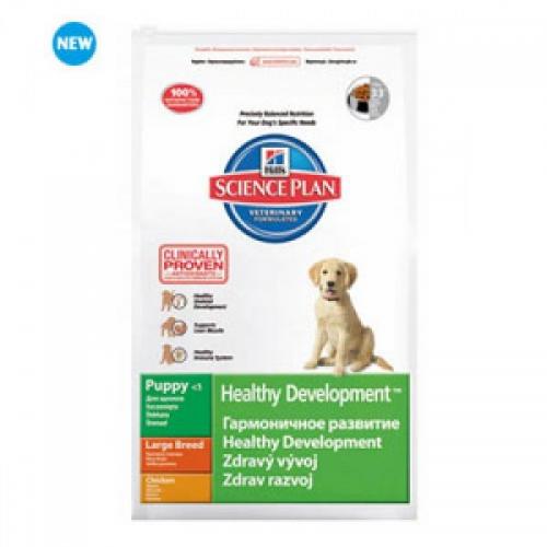 Hills Science Plan Puppy Healthy Development Large Breed (Kурица), для щенков крупных пород - 2,5 кг.