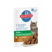 Hills Science Plan Feline Kitten Turkey (Индейка),Паучи (нежные кусочки в соусе) для котят с 3 недель до 12 месяцев
