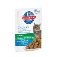 Hills Science Plan Feline Kitten Ocean Fish (Рыба),Паучи (нежные кусочки в соусе) для котят с 3 недель до 12 месяцев