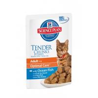 Hills Science Plan Feline Adult Ocean Fish (Рыба),Паучи (нежные кусочки в соусе) для кошек от 1 года до 7 лет