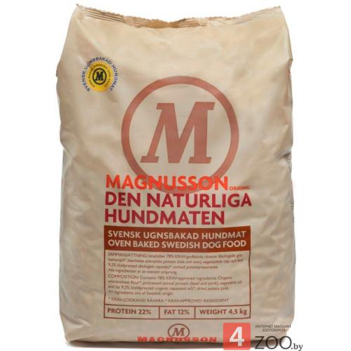 Magnusson Original Den Naturliga Hundmaten (Магнуссон Ден Натурлига Хундматен), корм для взрослых собак очень склонных к аллергии - 4,5 кг.