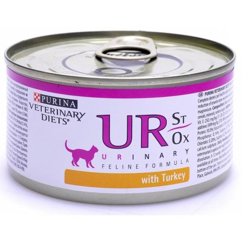 Purina Veterinary Diets UR Urinary Feline formula with Turkey Консервы для кошек при мочекаменной болезни с Индейкой - 195 гр.