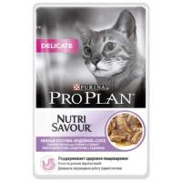 Purina Pro Plan для взрослых кошек с чувств.пищеварением (Индейка)
