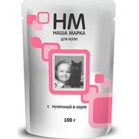 Н. Марка, паучи 100гр, д/котят с телятиной в соусе 1/24 , Н. Марка, паучи 100гр, д/котят с телятиной в соусе 1/24 ,