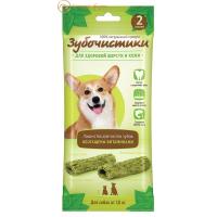 Зубочистики "Авокадо" для собак мелких/средних пород, "Деревенские лакомства", 5шт/35г