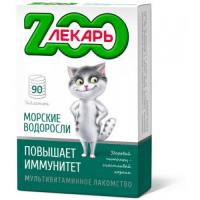 Лакомство мультивитаминное "ZOOЛЕКАРЬ" для кошек "Здоровый иммунитет"90таб