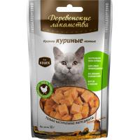 Кусочки куриные нежные "Деревенские лакомства" для кошек, 50 гр