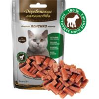Ломтики ягненка нежные "Деревенские лакомства" для кошек, 50 гр