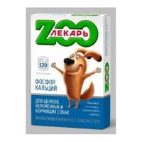 Лакомство мультивитаминное "ZOOЛЕКАРЬ" для щенков,беременных и кормящих собак 120таб