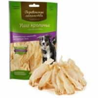 Уши кроличьи "Деревенские лакомства", 50г