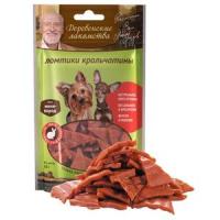 Ломтики крольчатины "Деревенские лакомства" для мини-пород, 55г.