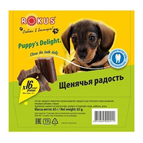 Лакомство для собак"ROKUS" Puppy's Delight, 65 г