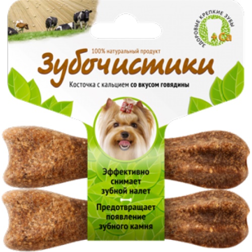 Зубочистики для собак мелких пород "Деревенские лакомства" со вкусом говядины, 2x18г