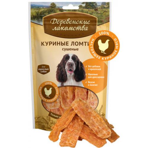 Куриные ломтики сушеные"Деревенские лакомства", 90г.