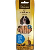 Мясные колбаски из ягненка "Деревенские лакомства" 7 колбасок, 45г.