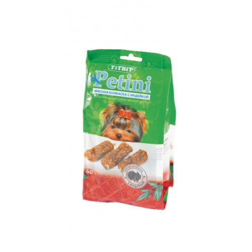 Колбаски Petini с индейкой "TiTBiT"