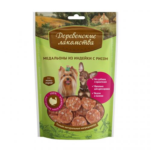 Медальоны из индейки с рисом "Деревенские лакомства" для мини-пород, 55г.