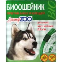 БИОошейник для СОБАК от блох/клещей 65см (ш/б -10шт) 1/8