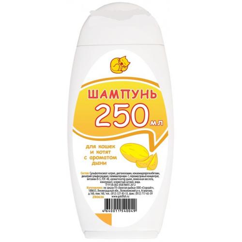Doctor Zoo шампунь гигиенический с ароматом дыни д/кош 250мл