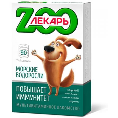ЗООЛЕКАРЬ витамины здоровый иммунитет д/соб 90таб